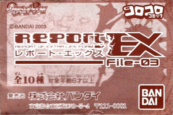 Bandai mini Insect figure Report of Extra-life Form File-03 (set of 10)