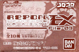 Bandai mini Insect figure Report of Extra-life Form File-03 (set of 10)
