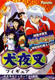 Furuta Inuyasha Fire on The Mystic Island Collection Figure (set of 6)