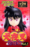 Popy Plex Chara-Heroes Inuyasha Final Chapter mini big head figure