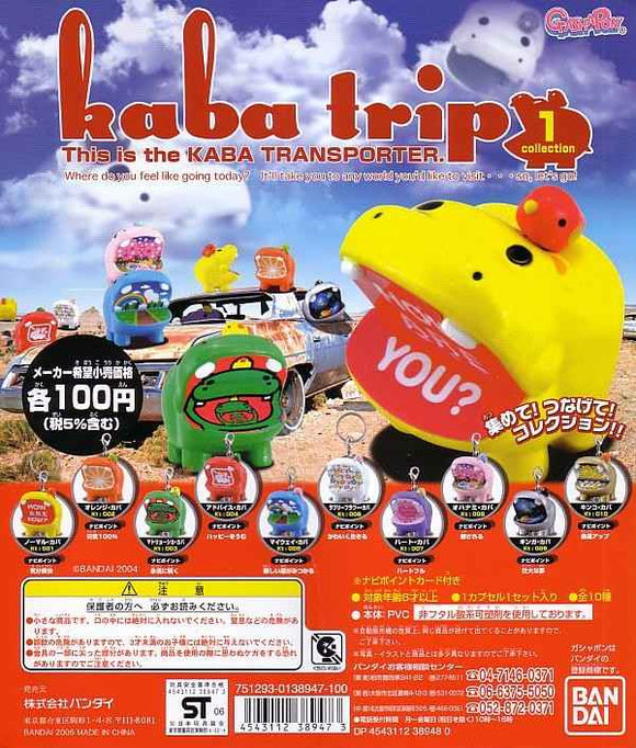 Bandai Kaba Trip Travel Hippopotamus mascot figure Keychain (set of 10)