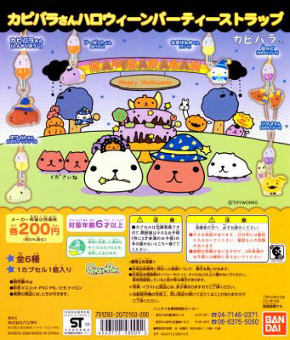 Bandai TRYWORKS Kapibara-san Capybara Halloween Party Strap (set of 6)