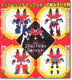 Kabaya Transformers EZ collection Super Link Energon figure (set of 5)