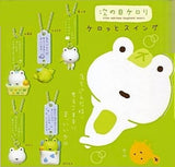 Bandai San-X Next Day Tsuginohi Kerori Squishy frog figure swing (set of 5)