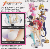 Bandai figure MEISTER Sergeant Keroro Gunso girls collection