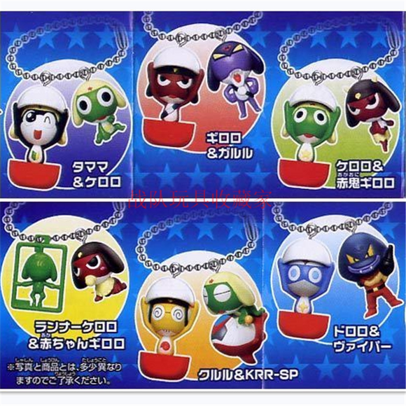 Bandai Sergeant Keroro Gunso figure double Swing Keychain (set of 6)