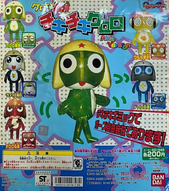 Bandai Sergeant Keroro Gunso figure Chiki Chiki Swing clear ver (set of 5)