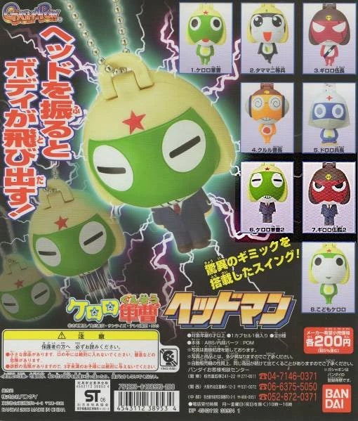 Bandai Sergeant Keroro Gunso character Headman pop-up figure Swing