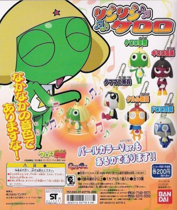 Bandai Sergeant Keroro Gunso figure Rinrin Swing Mascot (set of 5)