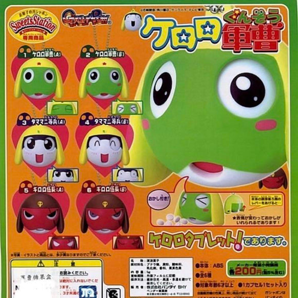Bandai Sergeant Keroro Gunso Moving eye Mascot Tablet case (set of 6)