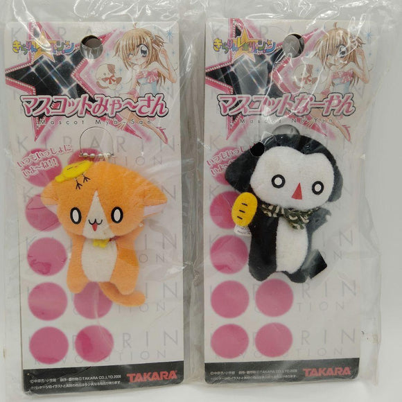 Takara TOMY Kirarin Revolution mini Plush doll Mascot Keychain