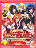 Konami Negima! Magister Negi Magi Magical Message Voice Book 1 (set of 7)