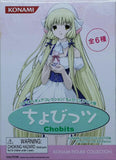 Yamato Konami Trading Figure Collection Chobits Anime Version