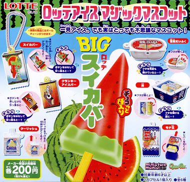 Bandai LOTTE Ice BIG ice-cream Dessert Magic Mascot Charm (set of 6)