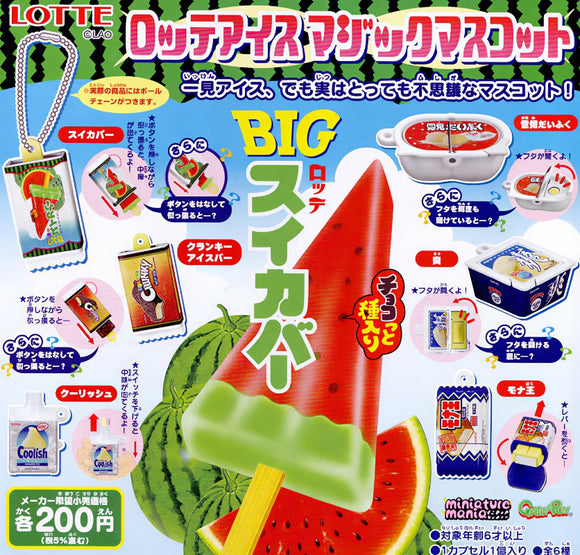 Bandai LOTTE Ice BIG ice-cream Dessert Magic Mascot Charm (set of 6)