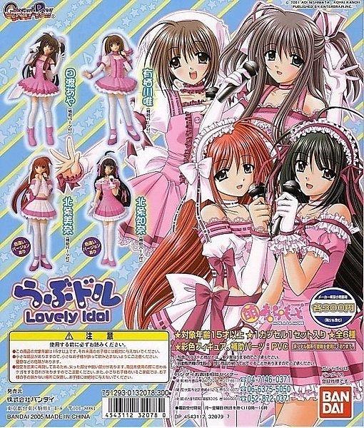 Bandai Moe-A-La-Mode HGIF Lovedol Lovely Idol girl figure (set of 4)