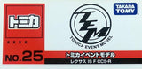 Takara TOMY Tomica Shop Limited Toy Car Collection diecast vehicle