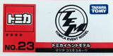 Takara TOMY Tomica Shop Limited Toy Car Collection diecast vehicle