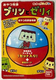 Bandai Oyatsu Deka Snack Detective Pudding & Jelly figure (set of 11)