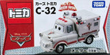 Takara TOMY Disney Pixar The World of Cars Tomica Car Collection