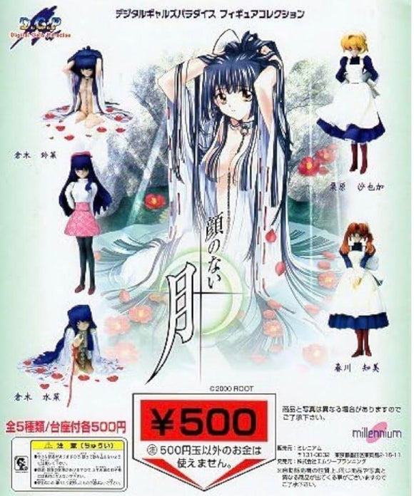 Millennium DGP Root Kao no Nai Tsuki Moonlight Lady figure (set of 5)