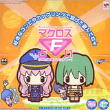 Megahouse Petit Chara Fortune Macross Frontier figure Mascot (set of 12)