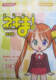 Konami Figumate Negima Magister Negi Magi Figure Special ver (set of 5)