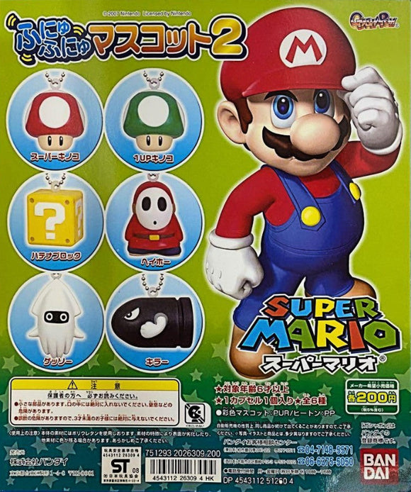 Bandai Nintendo Super Mario Item Collection Squishy Mascot 2 (set of 6)