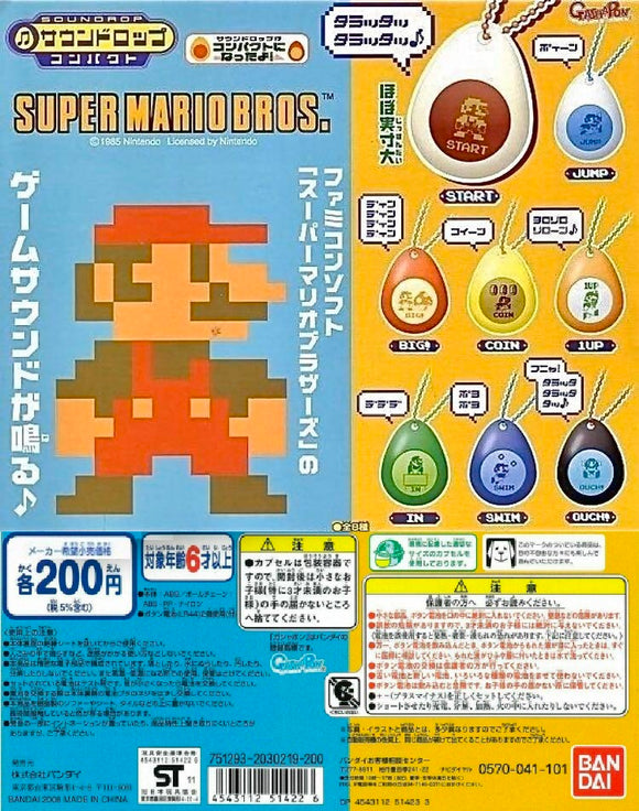 Bandai Nintendo Super Mario Bros. Soundrop SFX Keychain (set of 8)