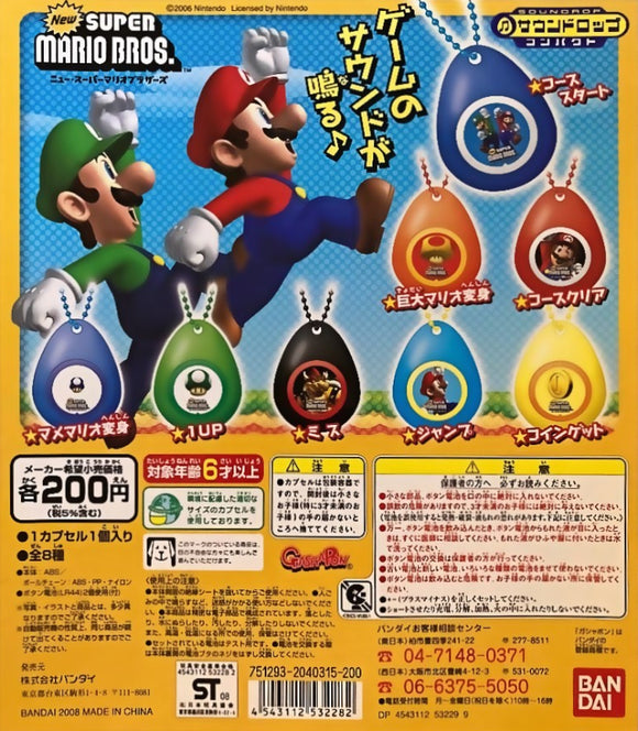 Bandai Nintendo New Super Mario Bros. Soundrop SFX Keychain (set of 8)