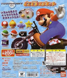 Bandai Nintendo Mario Kart Wii Item Refrigerator Magnet (set of 8)