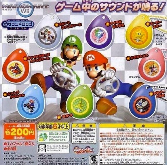Bandai Nintendo Mario Kart Wii Soundrop Compact SFX Keychain (set of 8)