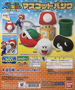 Bandai Nintendo Super Mario Item Collection Coin Piggy Bank (set of 6)