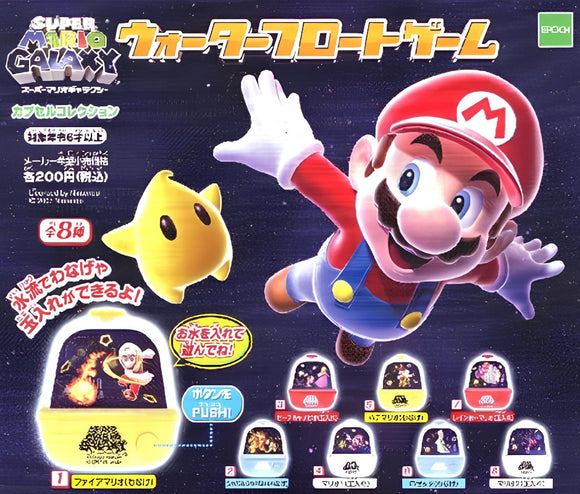 EPOCH Nintendo Super Mario Galaxy Water Float Game Bath Toy (set of 8)