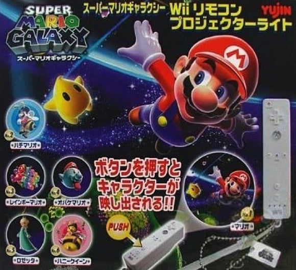 Yujin Super Mario Galaxy Wii Remote Projector Light Mascot (set of 6)