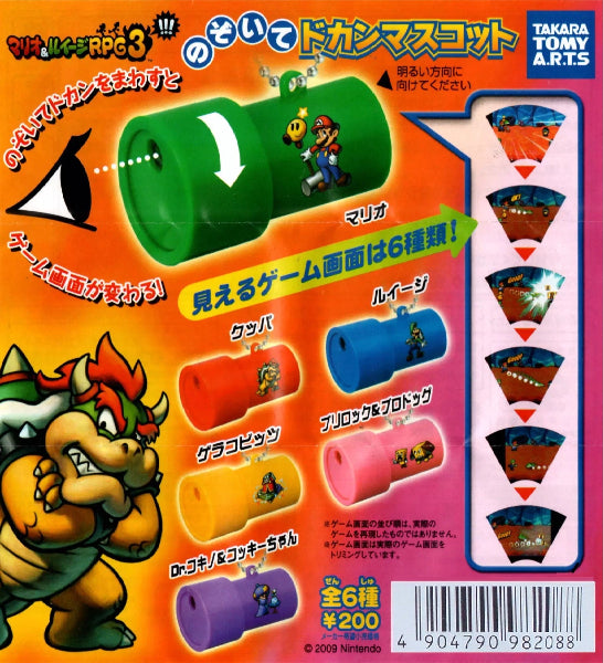 Takara TOMY Yujin Mario & Luigi RPG 3 Peek-a-Boom Pipe Mascot (set of 6)