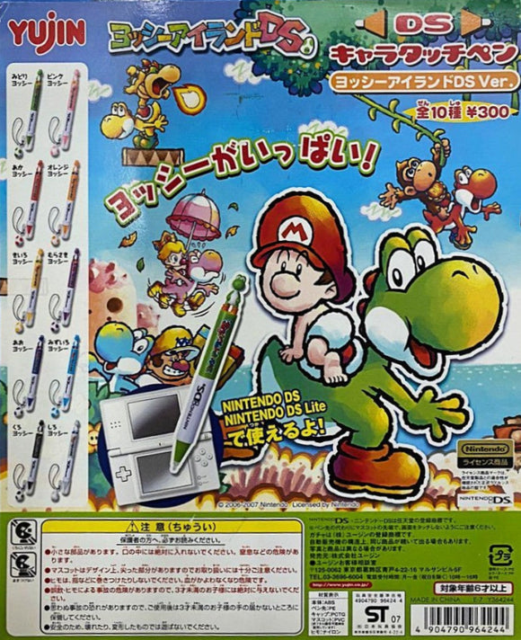 Takara TOMY Yujin Nintendo DS Stylus Pen Yoshi's Island DS Ver.(set of 10)