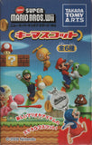 Takara TOMY ARTs New Super Mario Bros. Wii Mascot Keychain (set of 6)