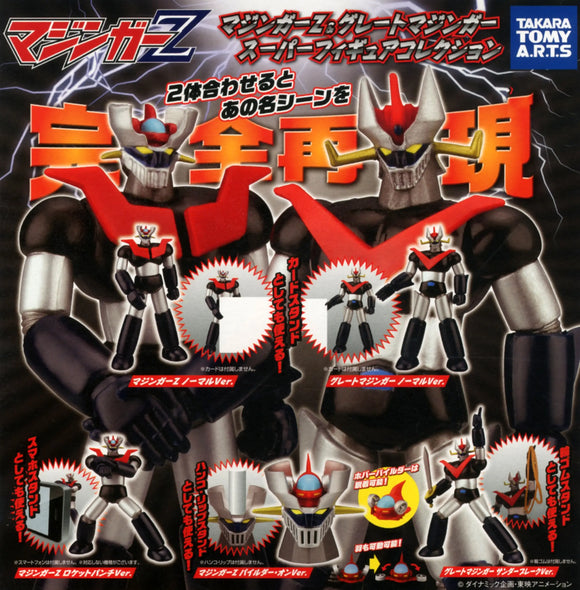 Takara TOMY Mazinger Z & Great Mazinger Super Figure Collection (set of 5)