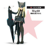 Konami Mecha-Musume Military Army girl figure Collection vol. 2 Repaint ver