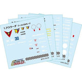 Megahouse C.F.C. Future GPX Cyber Formula Collection Vol. 1 (set of 5)