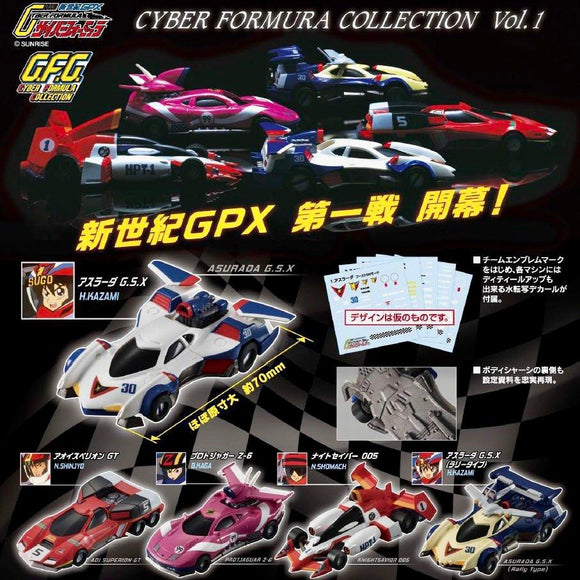 Megahouse C.F.C. Future GPX Cyber Formula Collection Vol. 1 (set of 5)