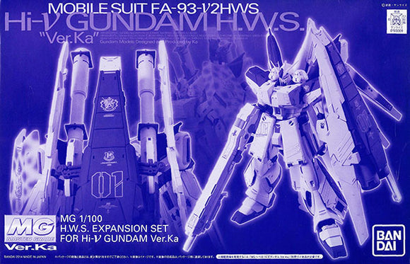 Bandai Tamashii Shop 1/100 MG HWS Expansion Set for Hi-v Gundam Ver.ka