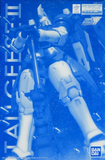 Bandai Tamashii Shop 1/100 MG Gundam W OZ-00MS Tallgease II Model Kit