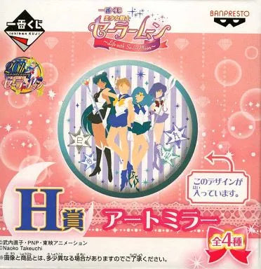 Banpresto Ichiban kuji Sailor Moon H Outer Solar System Warrior Mirror