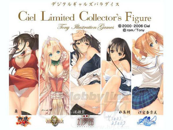 Millennium DGP Ciel Limited Collector's Tony Illustration Game figure (set of 6)