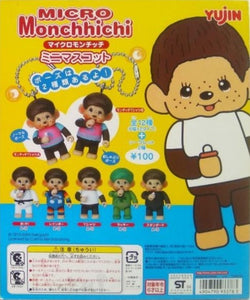 Yujin Micro Monchhichi Mini Mascot Lego Kubrick figure Swing (set of 6)
