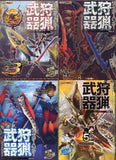 Capcom Monster Hunter 5th Anniversary Hunting Arms Weapons collection