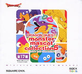 Square Enix SQEX Toys Dragon Quest Monster figure Mascot Part 5 (set of 17)