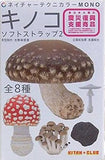 Kitan Club Nature Techni Color MONO Mushroom Soft Strap 2 (set of 8)